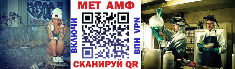 Купить  Курлово  Амфетамин 97% 