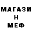 Печенье с ТГК конопля MargoMango_DemonFox