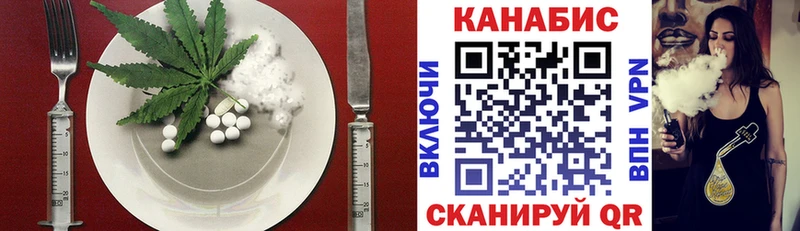Cannafood конопля  Купить  Курлово 