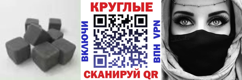 ЭКСТАЗИ Cube  Купить где  Курлово 