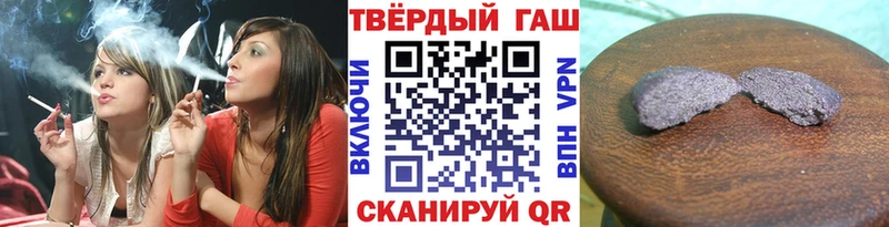 ГАШИШ хэш Курлово