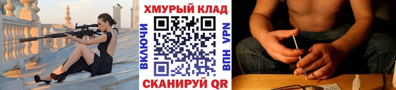 ГЕРОИН гречка Курлово