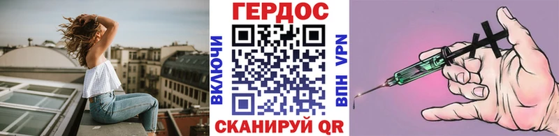 Купить  Курлово  ГЕРОИН белый 