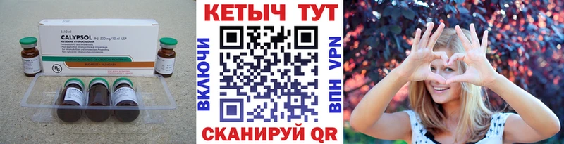 Купить закладки  Курлово  Кетамин ketamine 