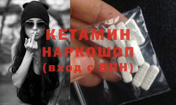 спайс Наволоки