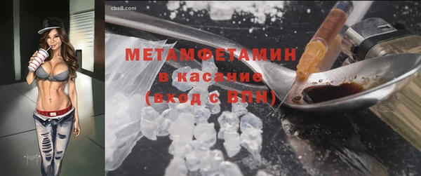 спайс Наволоки