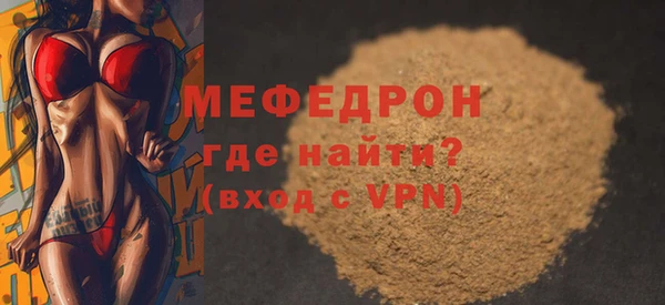 спайс Наволоки