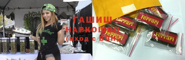первитин Навашино