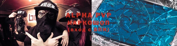 первитин Навашино