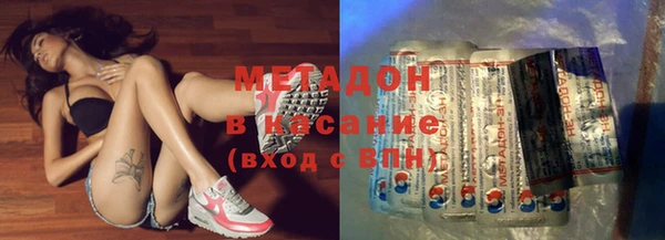 первитин Навашино