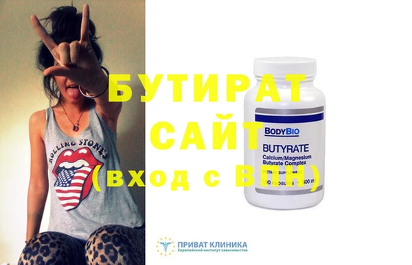 первитин Навашино