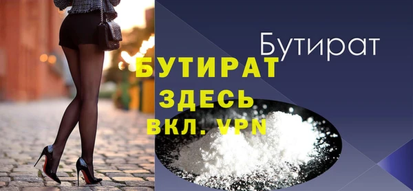 первитин Навашино