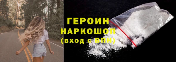 первитин Навашино