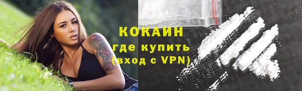 первитин Навашино