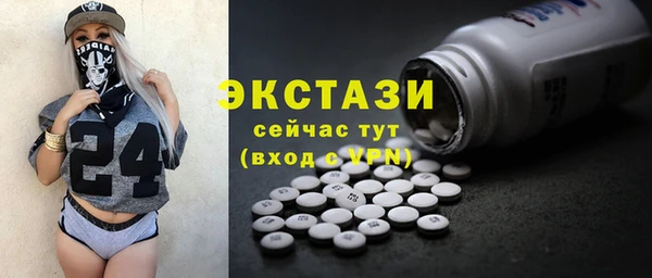 первитин Навашино