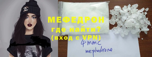 спайс Наволоки
