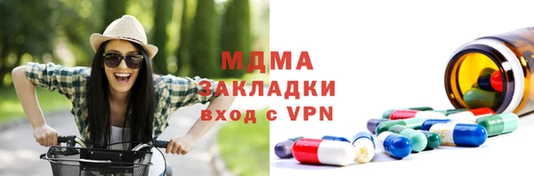 первитин Навашино