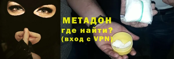 спайс Наволоки