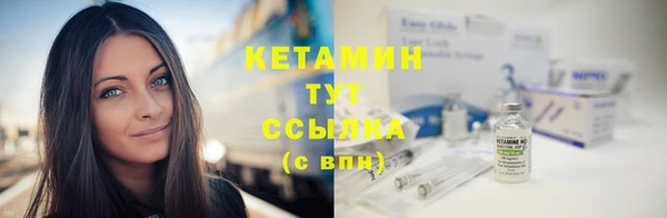 винт Надым