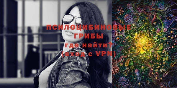 спайс Наволоки