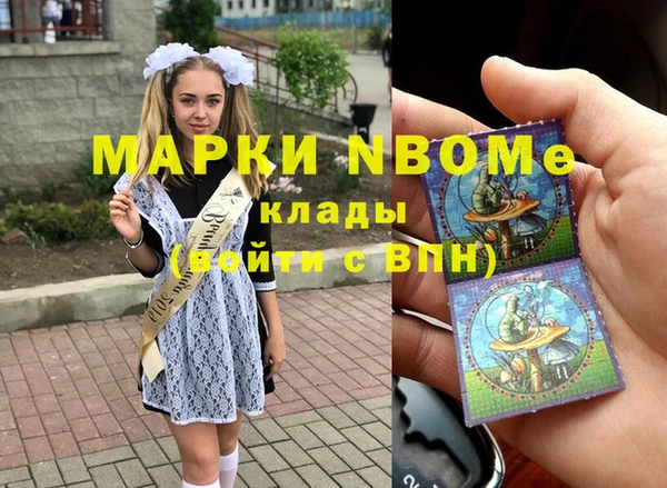 спайс Наволоки