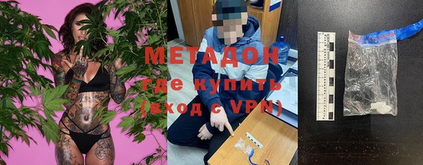 первитин Навашино