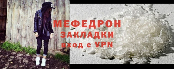 первитин Навашино
