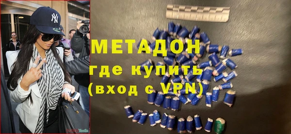 первитин Навашино