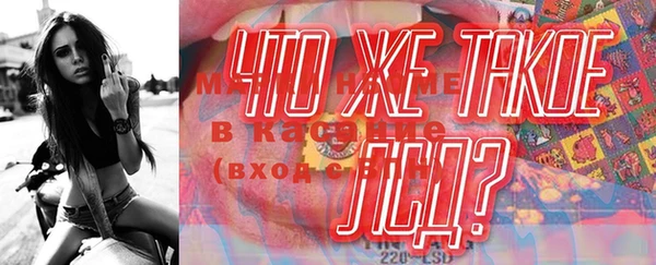 спайс Наволоки