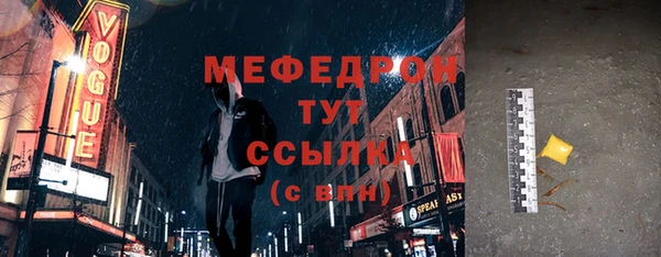 винт Надым