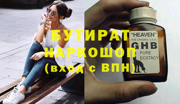 первитин Навашино