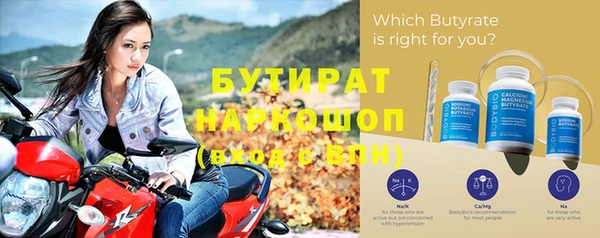 винт Надым