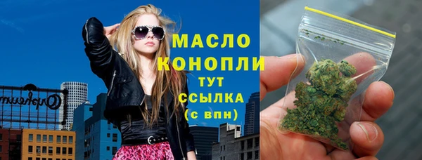 спайс Наволоки