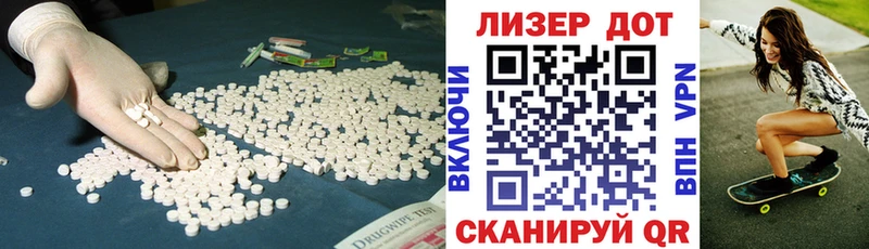 Купить закладки  Курлово  ЛСД экстази кислота 