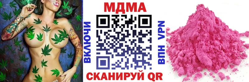 МДМА кристаллы  Купить закладки  Курлово 