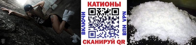 Меф кристаллы Курлово