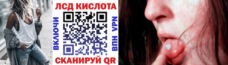 Марки NBOMe 1,5мг  Купить где  Курлово 
