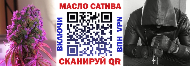 Купить  Курлово  ТГК жижа 